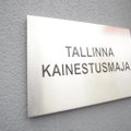 ФОТО и ВИДЕО: Таллиннский вытрезвитель отметил пятый день рождения