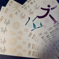 Эстонские путешественники купили около 200 билетов на Олимпиаду в Пхенчхане