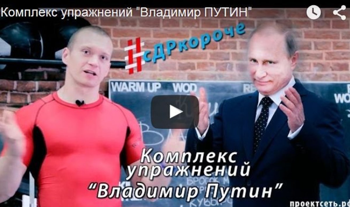 Aleksei Nemtšov ja Vladimir Putin