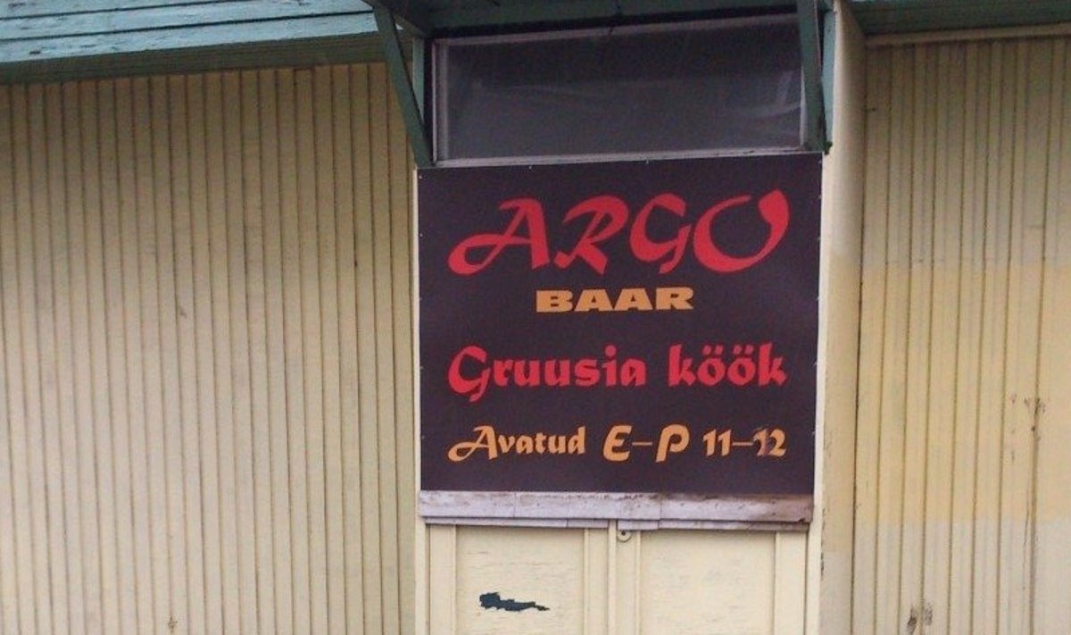 Argo baar