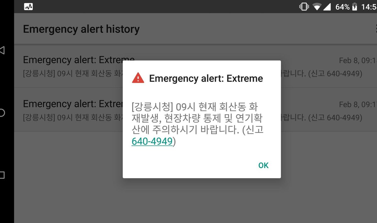 PyeongChang emergency alert