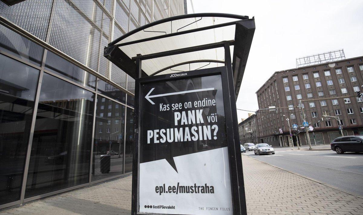Реклама у входа в бывшее здание Danske Bank