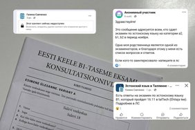 В соцсетях продают ответы на экзамены по эстонскому языку. Вот как работает эта мошенническая схема