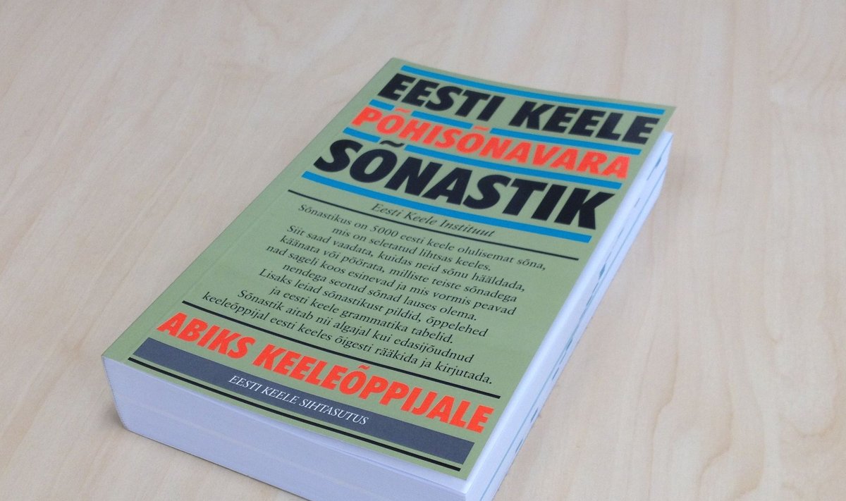 Eesti keele põhisõnavara sõnastik