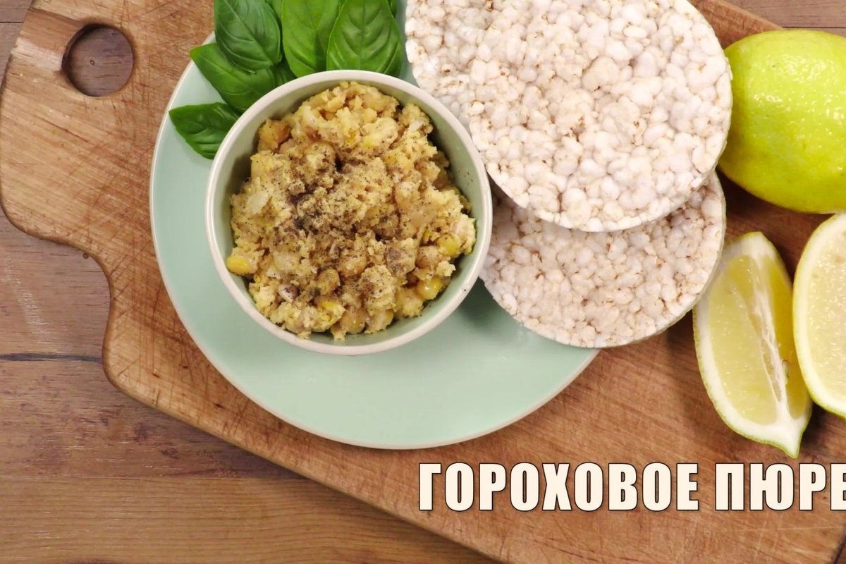 Фава, или Гороховое пюре по-гречески с листочками каперсов