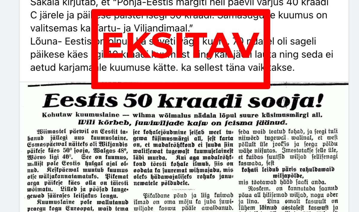 Facebookis leviv postitus eksitab lugejaid arvama, et praeguse Eesti kuumarekordi kohta valetatakse. See ei vasta tõele. 