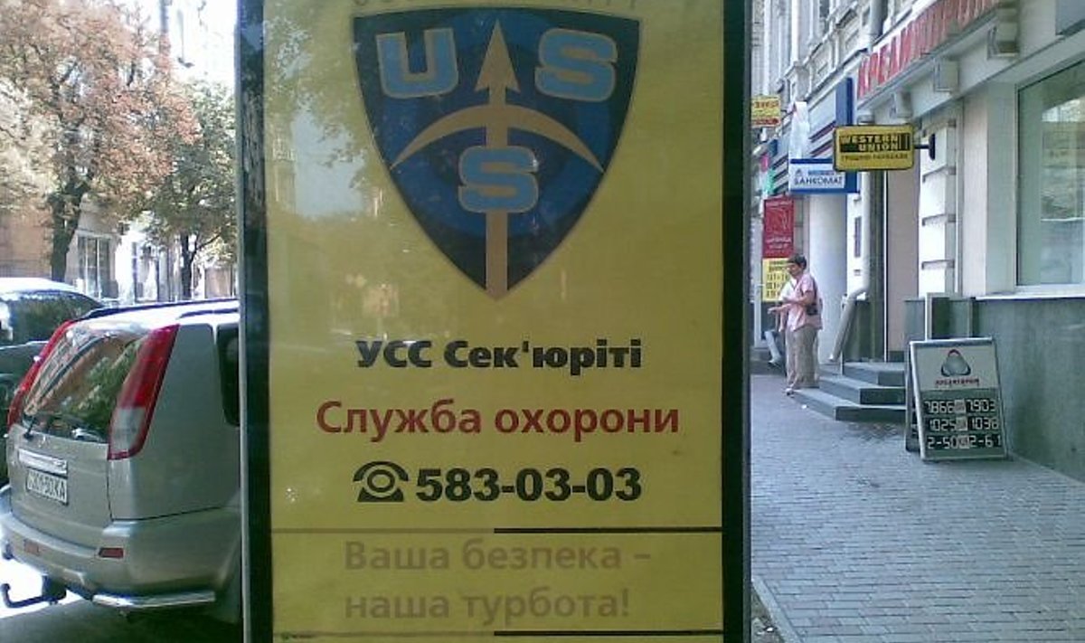 Logo Ukrainas