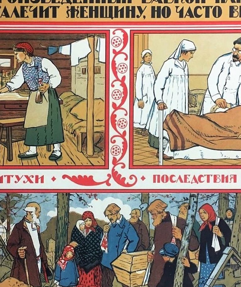 SANDISTAB! VÕIB LÕPPEDA SURMAGA! Nõukogude Venes 1925. aastal ilmunud poster, mis hoiatab mitteametlike abortide eest.