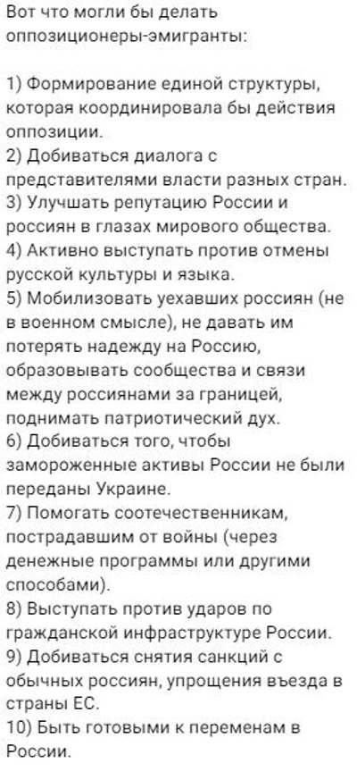  Заявления Луки Андреева по поводу российской оппозиции в его собственном блоге.