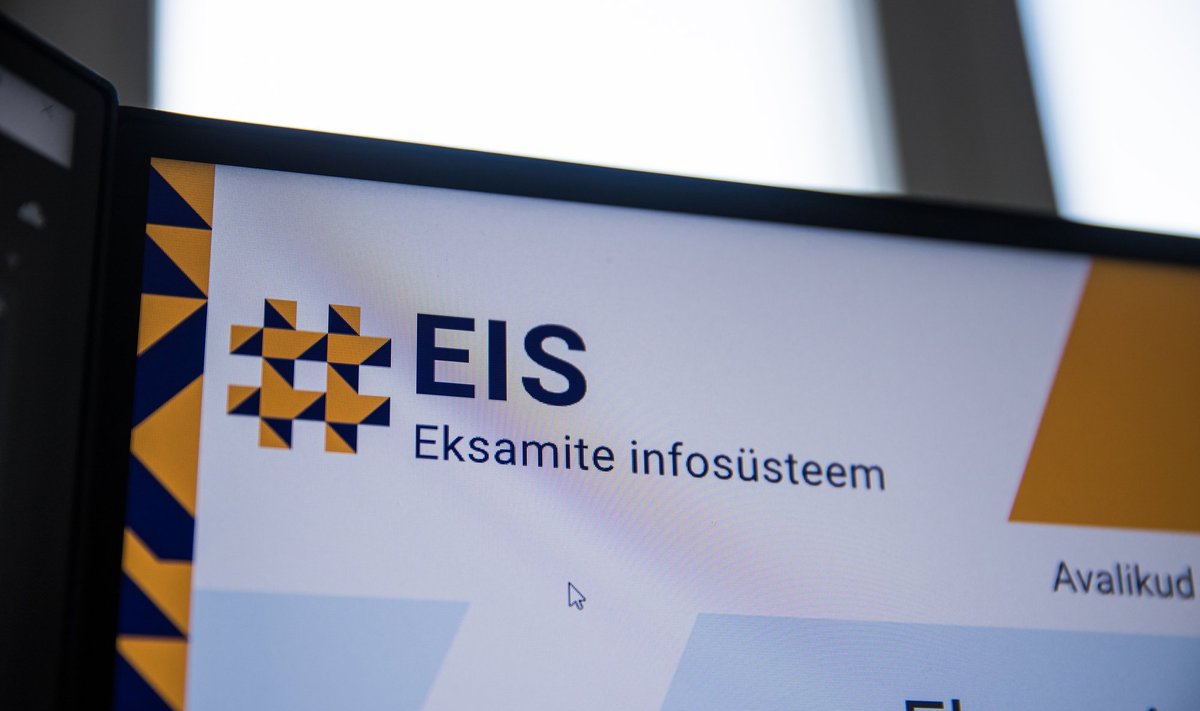 Страница EIS в интернете