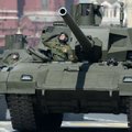 Очевидцы сообщили об остановившемся на Красной площади танке ”Армата”