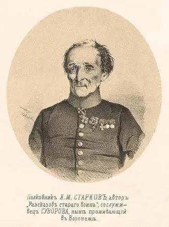 Яков Старков. Портрет 1854 года