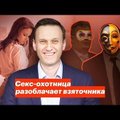 Расследование Навального о Дерипаске, Рыбке и вице-премьере: что на него ответили его герои?
