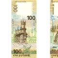 Vene keskpank lasi välja Krimmile ja Sevastopolile pühendatud sajarublase