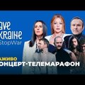 ВИДЕО | Прошел международный благотворительный марафон ”Save Ukraine — #StopWar”