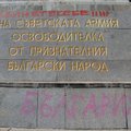 Bulgaaria palus Vene saatkonnal mitte nimetada Nõukogude vägede sisenemist 1944 „vabastamiseks”