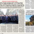 Ультраортодоксальная израильская газета удалила Меркель со снимка с парижского марша