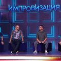 Noorus SPA Hotel представит в Нарве шоу ”Импровизация” от Comedy Club