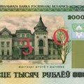 Valgevene võttis kasutusele 200 000rublase rahatähe
