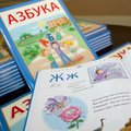 Кая Каллас подтвердила: после 2035 года государство прекратит финансировать школьное обучение на русском языке