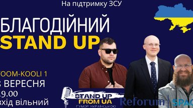 Украинские стандап-комики дадут в Таллинне концерт в поддержку Украины