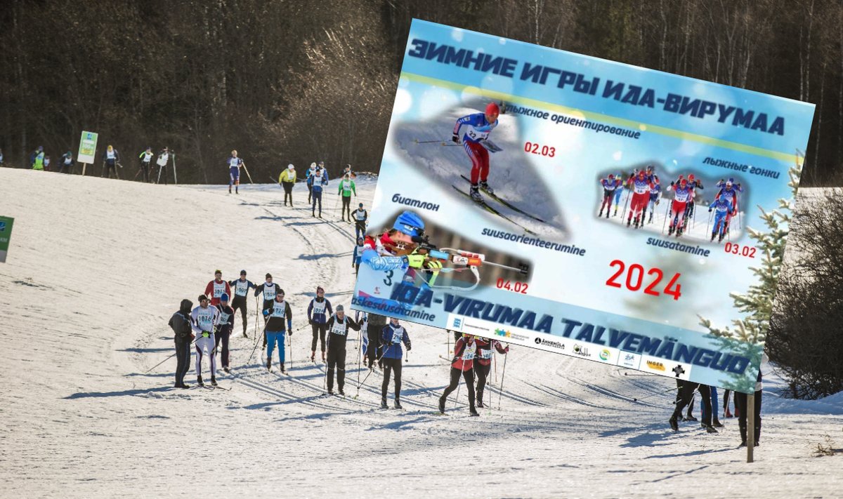 Нарвский лыжный клуб Firn организует зимние игры Ида-Вирумаа, рекламируя российских спортсменов 