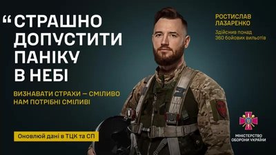 Такие плакаты вскоре появятся по всей Украине