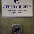 Россия включила "Левада-центр" в реестр иностранных агентов