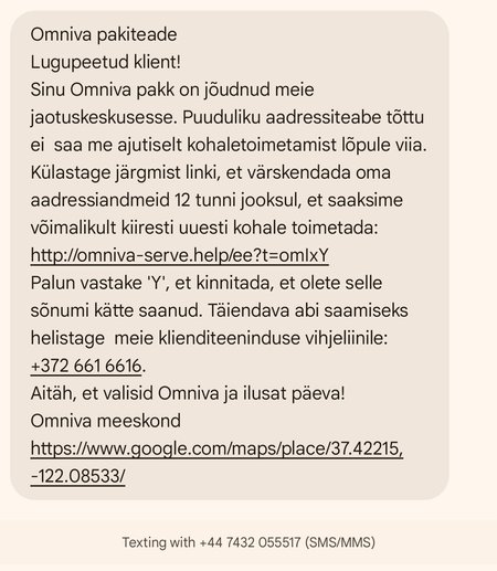 Подобные ложные сообщения получают жители Эстонии. Обязательно проверяйте адрес сайта!