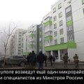 Venemaa meedia näitab Mariupolit ihaldusväärse elamiskohana, ainult uusi elanikke on millegipärast raske leida