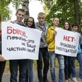 ФОТО и ВИДЕО: Нарвские профсоюзы организовали пикет в поддержку уволенных из Кренгольмской гимназии учителей