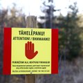 Очищена пограничная территория между Эстонией и Россией