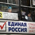 "Ээсти 200" требует от Центристской партии прекратить договор о сотрудничестве с "Единой Россией"