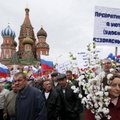 ФОТО: В Москве на Красной площади прошло первомайское шествие