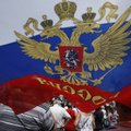 Россияне стали забывать название отмечаемого 12 июня праздника