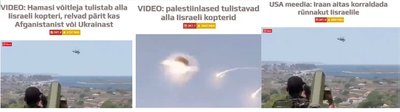 Kuvatõmmised Eestineni artiklitest