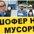 ГЛАВНОЕ ЗА ДЕНЬ: Обещание Юферевой, пикет водителей автобусов, невыплата пособия как ”месть” и другие новости