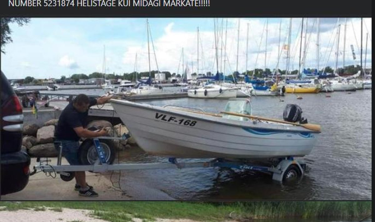 Украденная лодка