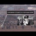 Тайные учения нацгвардии РФ: подразделения отрабатывают разгон "московского майдана"