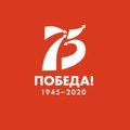 В России представили официальный логотип празднования 75-летия Победы. Как он вам?