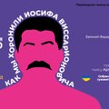 "Как мы хоронили Иосифа Виссарионовича". В большом зале Русского театра пройдет благотворительная читка в помощь Украине