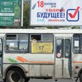 Москвичам за 23 млн рублей расскажут о грядущих выборах