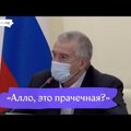 ВИДЕО | ”Ну ** твою мать, поставили как обезьяне!” Министр культуры Крыма не выключила микрофон на совещании