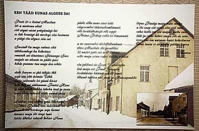 Saali seinal toretseb raamitud luuletus, millesse Contra on põiminud kogu Posti tn 21 maja ajaloo ja seal kunagi tegutsenud inimesed.