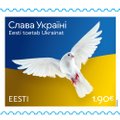Эстония выпустила почтовую марку в поддержку Украины