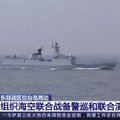 Китай провел военные учения у берегов Тайваня