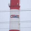 Беспилотник атаковал нефтеперерабатывающий завод в Ярославле