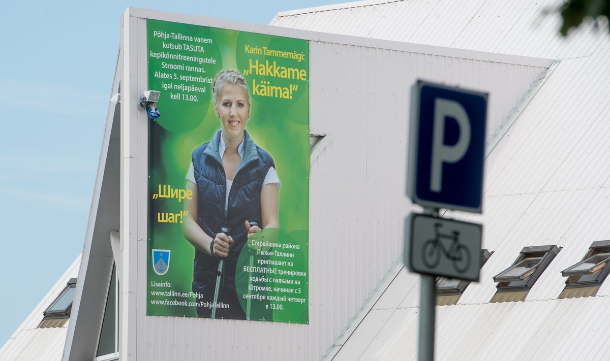 Põhja-Tallinna linnaosa juhi Karin Tammemäe reklaam