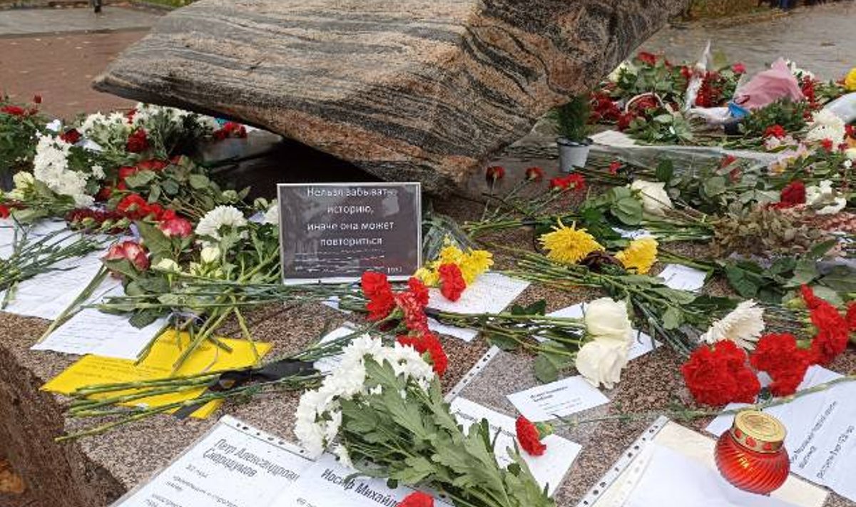 Акция в память жертв репрессий в Москве