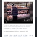 Правдиво ли видео, на котором мигрант справляет нужду в нидерландском супермаркете?